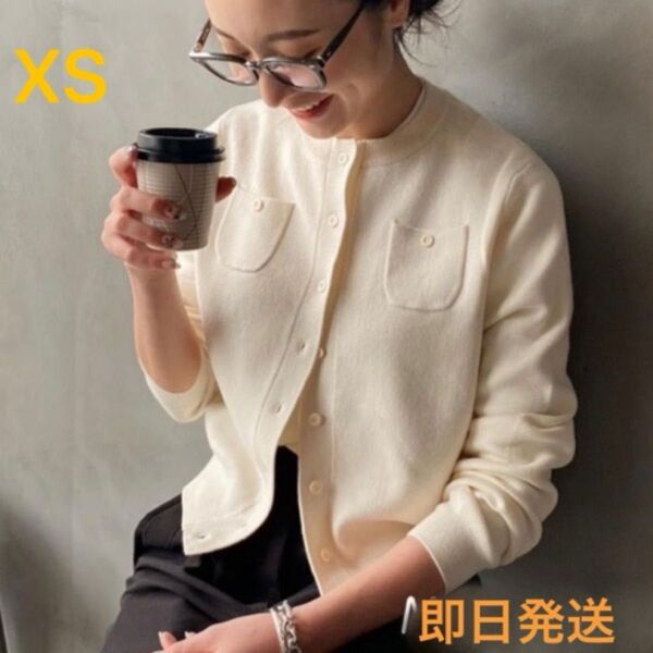新品 CABaN コットンカシミヤ クルーネックカーディガン XS ベージュ 即日発送