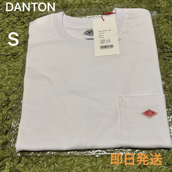 新品未使用 DANTON ワンポイントロゴ ポケット Tシャツ ホワイト S 即日発送