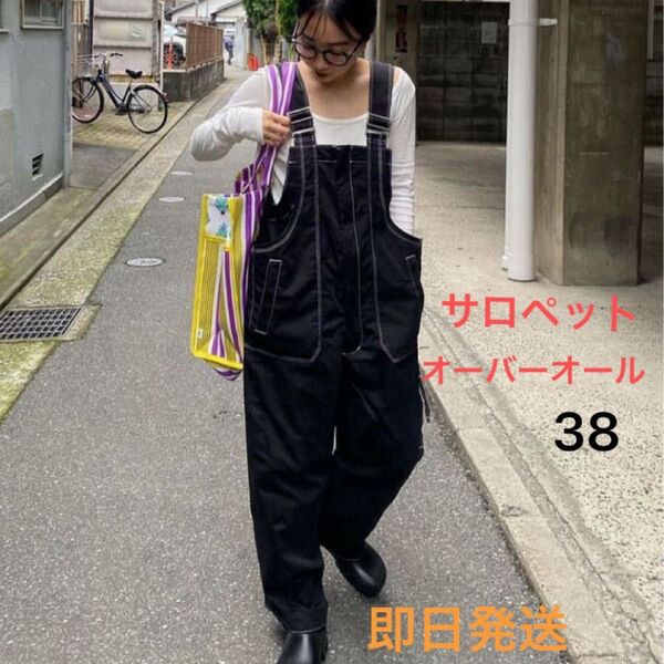 新品未使用 TODAYFUL Frontzip Cotton サロペット 38 ブラック 即日発送