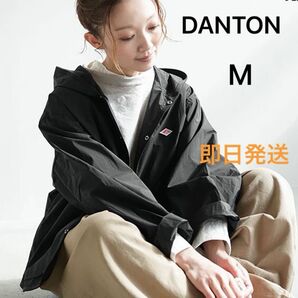 新品未使用 DANTON パーカーラッシュガード ライトジャケット ブラック M 即日発送