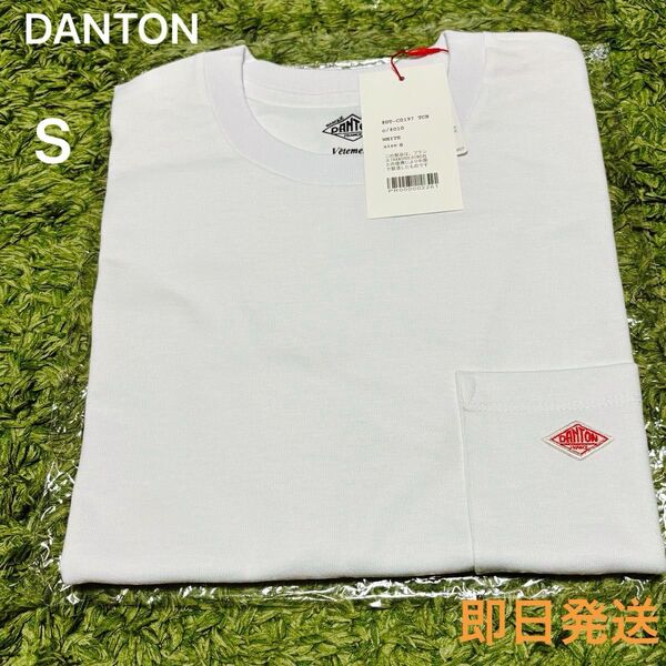 新品未使用 DANTON ワンポイントロゴ ポケット Tシャツ ホワイト S 即日発送
