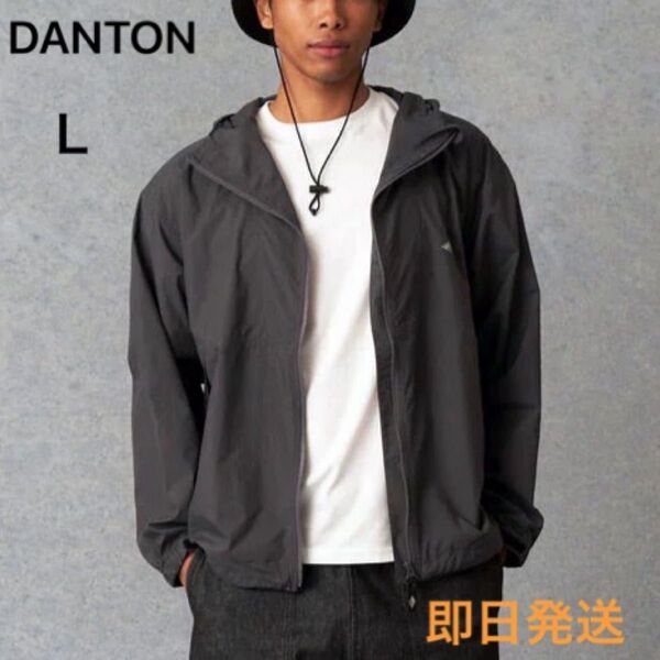 新品未使用DANTON ナイロン スタナーフードジャケット ブラック L 即日発送