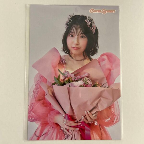 桜庭遥花 プロフィールカード