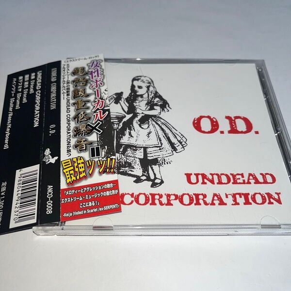 UNDEADCORPOR/O.D unlucky morpheus メタル CD