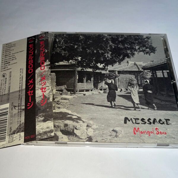 モンゴル 800/MESSAGE」 MONGOL 800