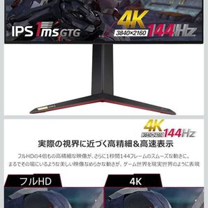 LG UltraGear 27インチ 4K ゲーミングモニター