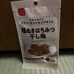 種ぬきはちみつ干し梅