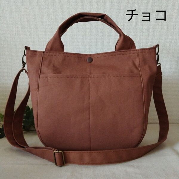 2WAYラウンドミニトートバッグ(11号帆布)