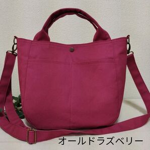 2WAYラウンドミニトートバッグ(11号帆布)