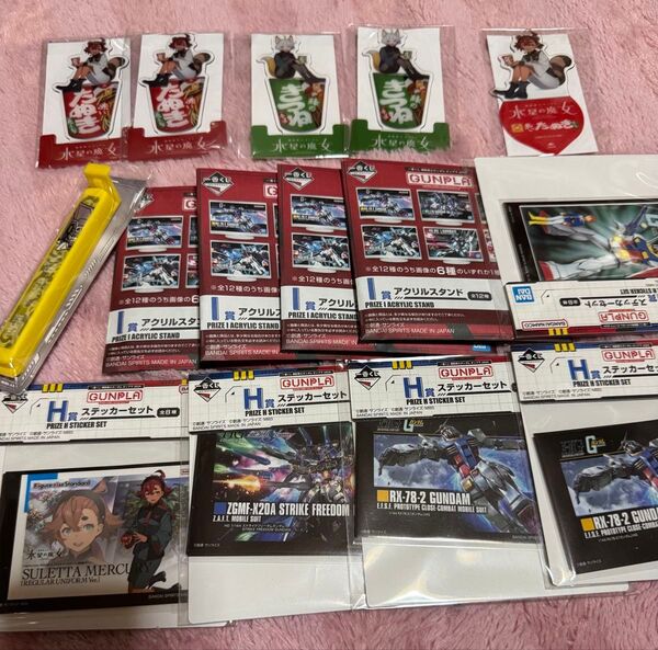 機動戦士ガンダム 水星の魔女 15点セット アクリルスタンド 一番くじ