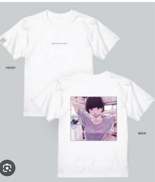 Tシャツ ホワイト 浅野いにお 生活を愛せるようになるまで 特典Tシャツ
