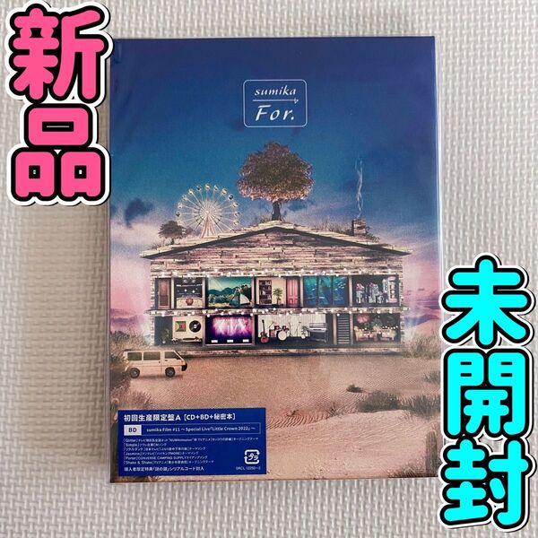 For. sumika 初回生産限定盤A ブルーレイ