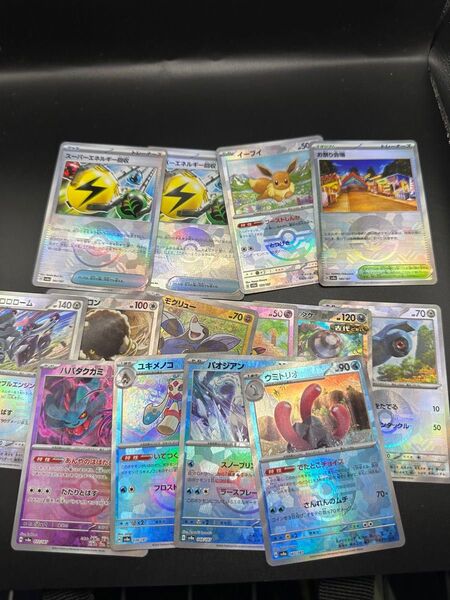 モンボミラー モンスターボールミラー ポケモンカード まとめ売り
