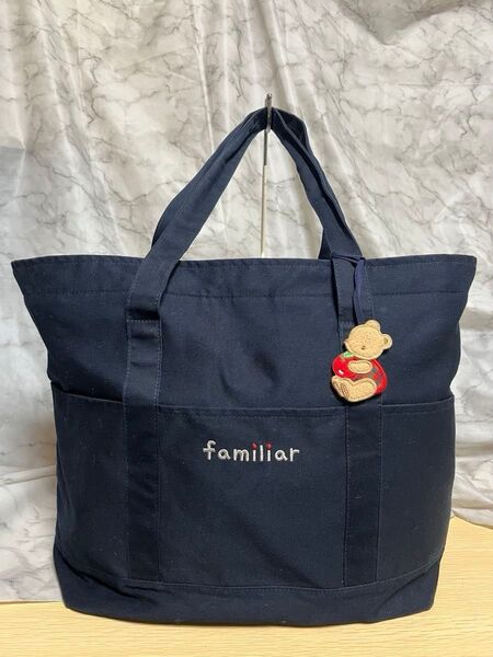 【familiar】マザーズバッグ トートバッグ【ファミリア】美品
