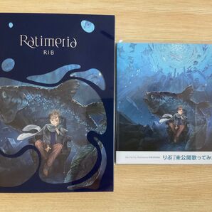Ratimeria りぶ