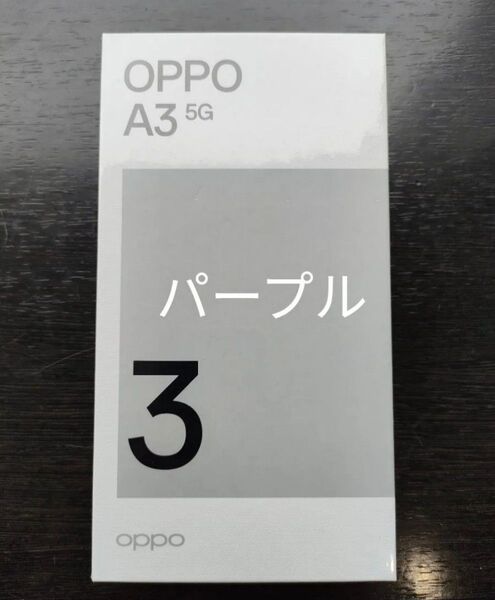 OPPO A3 5G A402OP パープル ワイモバイル版