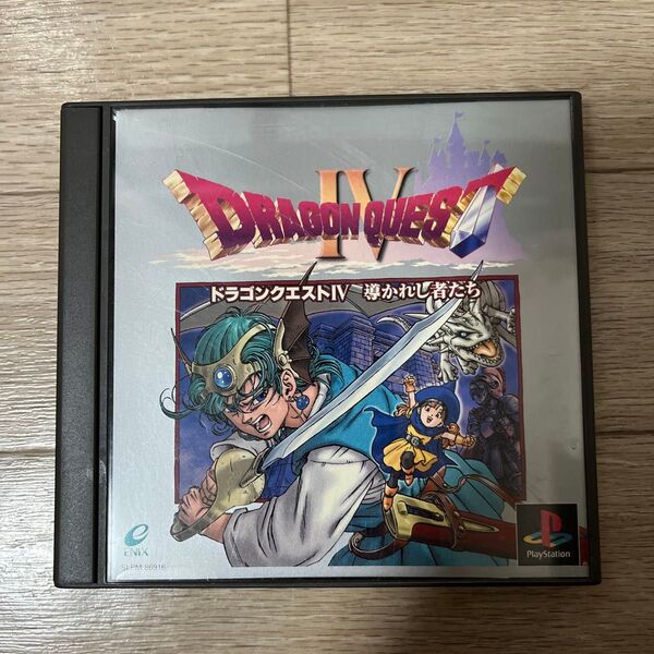 【PS】 ドラゴンクエストIV 導かれし者たち