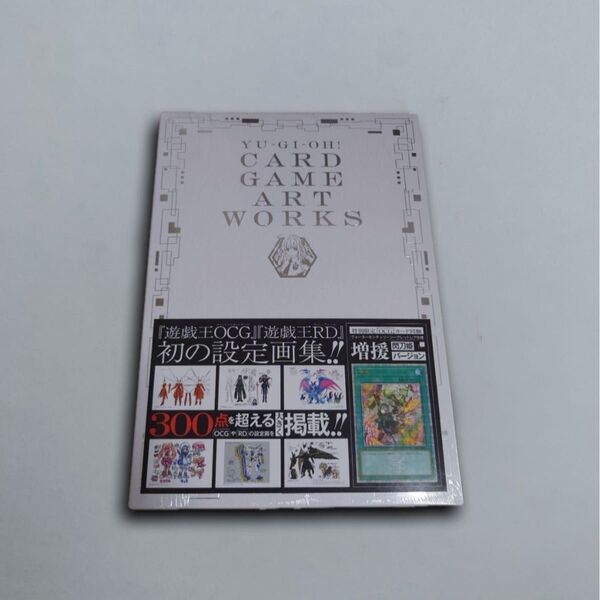 YU‐GI‐OH! CARD GAME ART WORKS