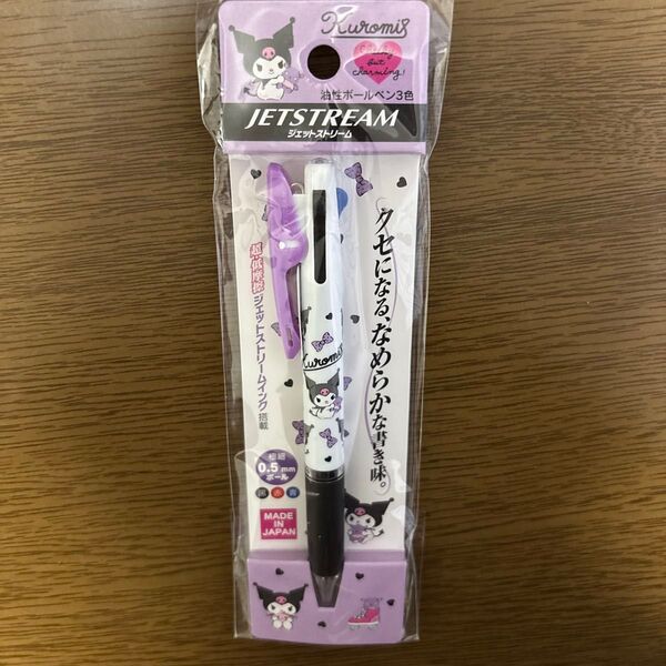 【新品】サンリオ ジェットストリーム3色ペン クロミ(黒・赤・青)0.5mm 982521×1本