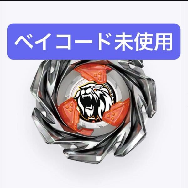 レオンクレスト9-80K ベイコード未使用