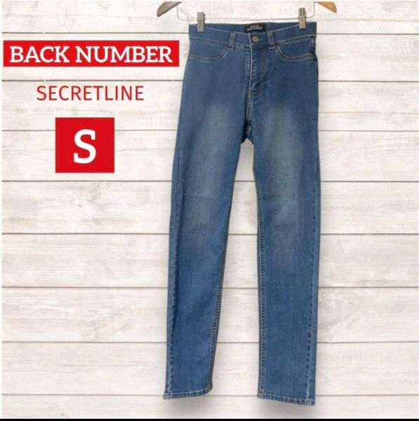 BACKNUMBER ライトオン ハイライズスキニーデニムパンツ ジーパン デニム S ジーンズ デニムパンツ パンツ スキニー