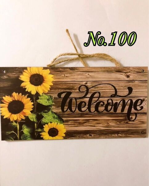 No.100 ひまわり Welcomeボード☆ 木製
