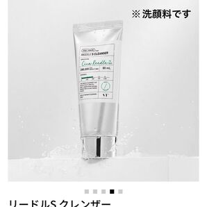 VT COSMETICS リードルS クレンザー 80ml
