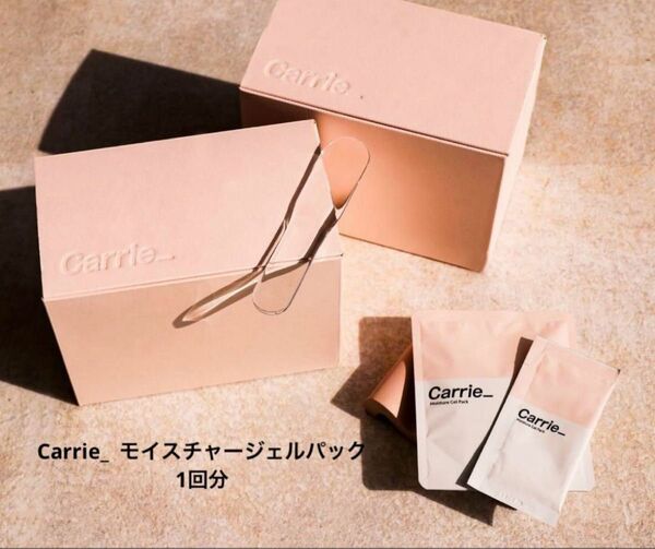 Carrie_ モイスチャージェルパック(炭酸パック)1回分
