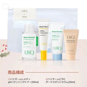ユイク トラベルキット(トナー、日焼け止め、クレンジングフォーム、セラム)