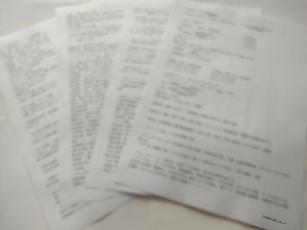 QC検定3級 要点まとめ 虎の巻