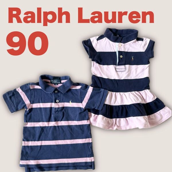 Ralph Lauren ラルフローレン 男女双子 90 ポロシャツ ワンピース