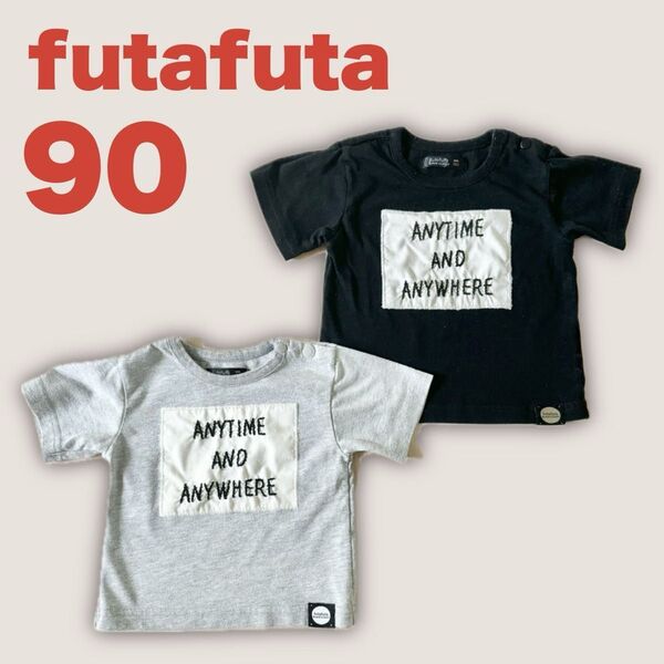 futafuta フタフタ 双子 半袖 Tシャツ 90 保育園着 おそろい 夏服