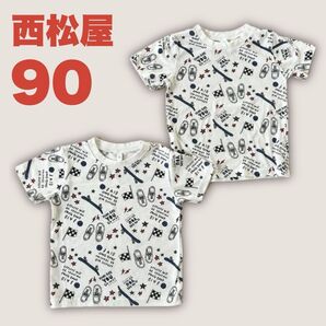 西松屋 半袖 Tシャツ 90 双子 おそろい 保育園着 スケボー スニーカー 夏