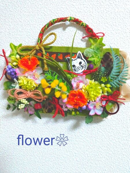バック風フラワー造花アレンジ壁掛け ニャン吉と花ガーデン