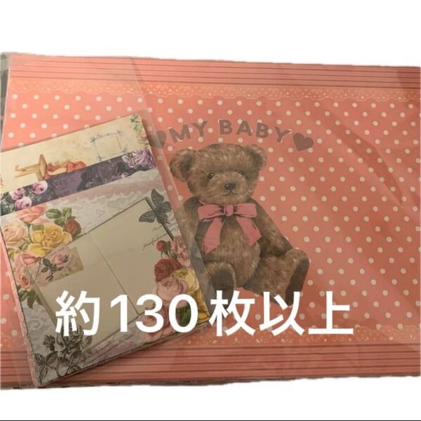 デザインペーパー メモ 紙もの まとめ売り