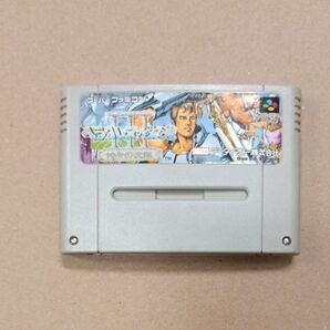 スーパーファミコン ヘラクレスの栄光III 神々の沈黙 ソフトのみ