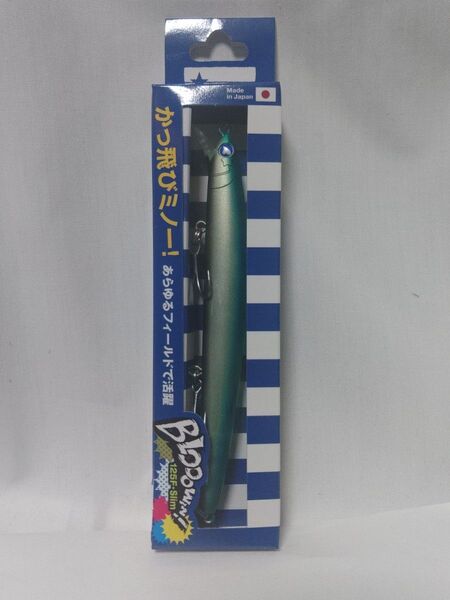 BlueBlue Blooowin! ブローウィン 125F-Slim ストリームライダー WEB限定カラー 応募券なし