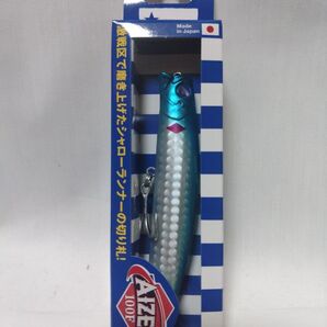 ブルーブルー アイザー100f ハイブリッジ WEB限定カラー 応募券なし