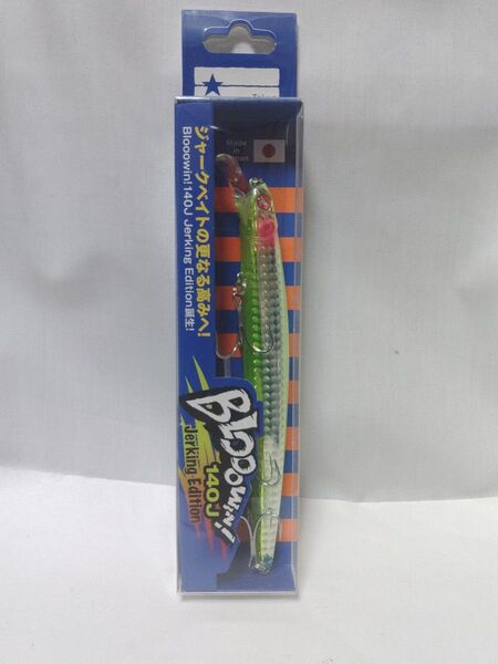 BlueBlue Blooowin! 140J ブルーブルー ブローウィン 140J バリチャートUV 応募券なし