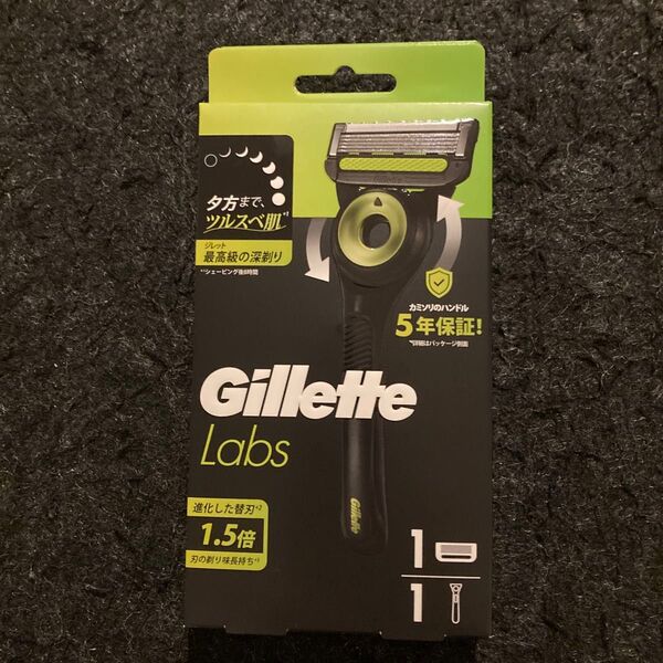 GilletteLabs ジレットラボ 本体 + 替刃1個