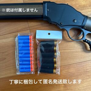 新品 ナーフタイプ ウィンチェスター M1887用 シェル(カートリッジ) 6個