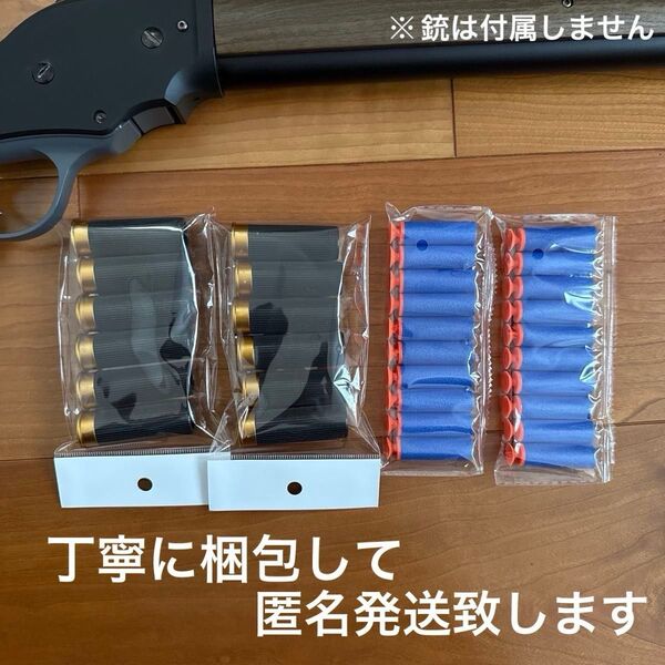 新品 ナーフタイプ ウィンチェスター M1887 シェル(カートリッジ)12個