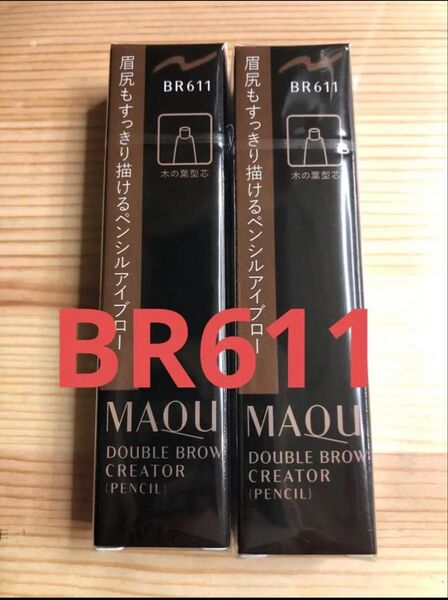 マキアージュ ダブルブロークリエーター ペンシルカートリッジ