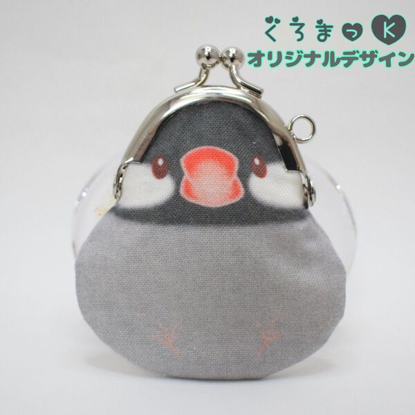【オーダーページ】文鳥 がま口 ポーチ ハンドメイド