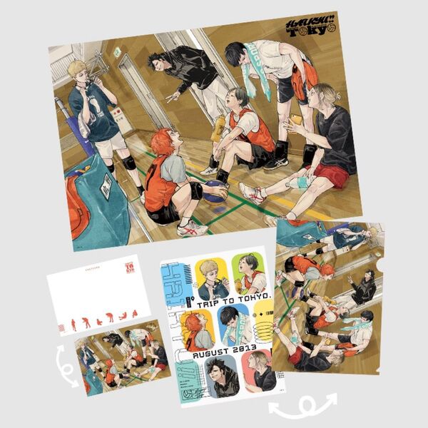 古舘春一書き下ろし!! 「ハイキュー!!」東京遠征2013夏 セット売り