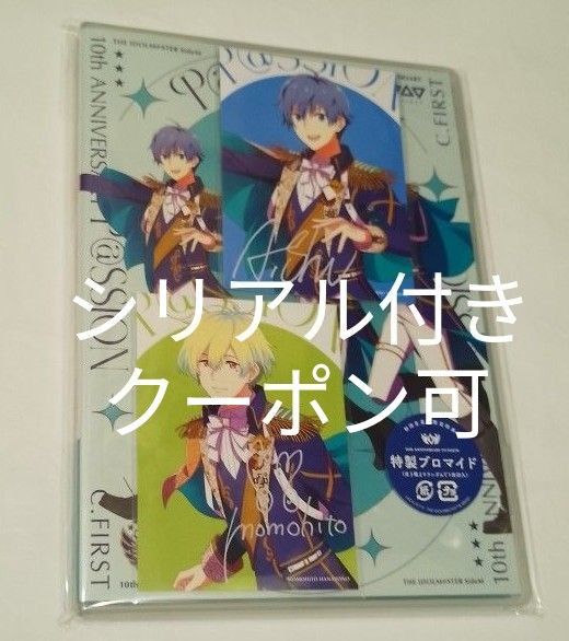 THE IDOLM@STER SideM 10th ANNIVERSARY P @SSION 16 C.FIRST CD カード