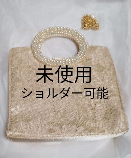 パーティーバッグ レース パール ショルダー 結婚式 ベージュ