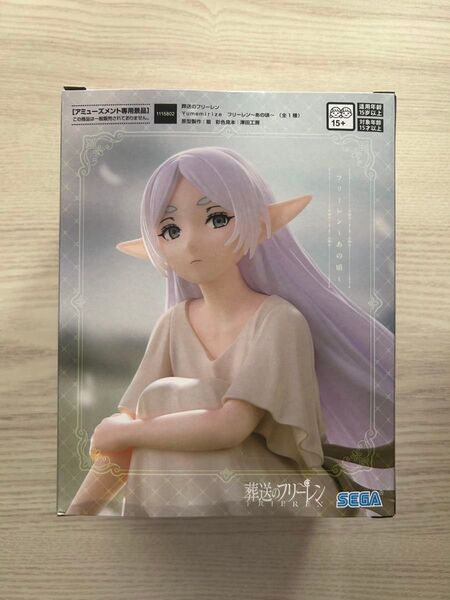 葬送のフリーレン Yumemirize フリーレン ~あの頃~ フィギュア