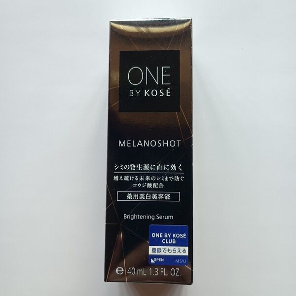 ONE BY KOSE メラノショット ホワイトD 薬用美白美容液 40ml