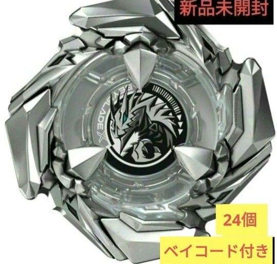 【コバルトドレイク4-60F クリアVer.】 【24個セット】